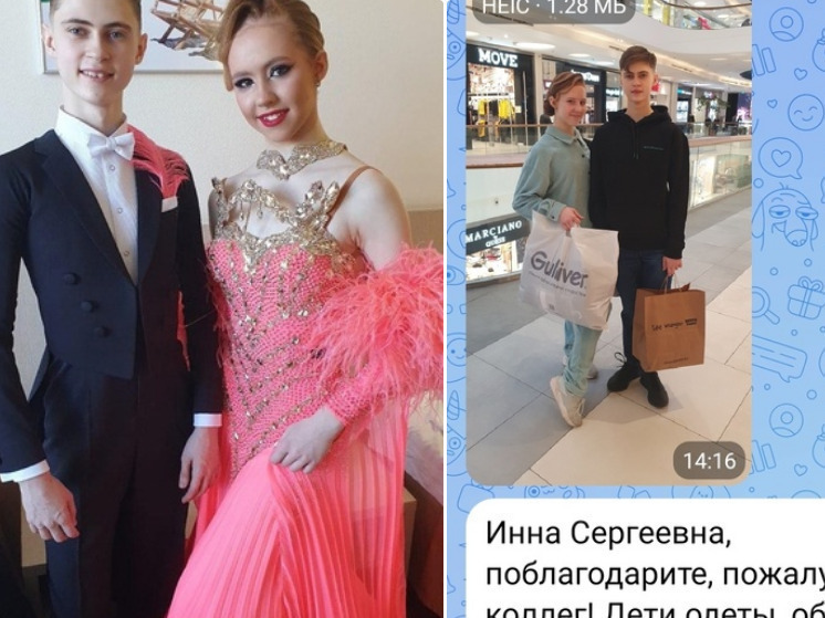 Горожане помогли танцорам из Петрозаводска, спасшимся при теракте в Подмосковье