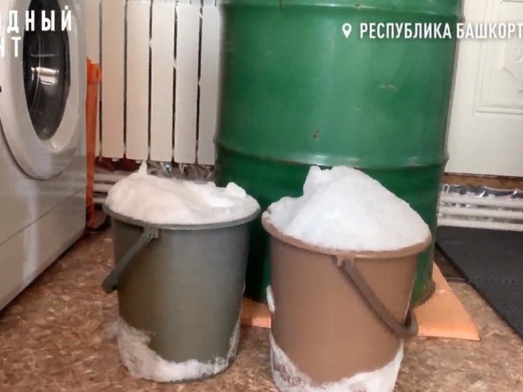 Жители уфимского Нагаево вынуждены топить снег и покупать воду