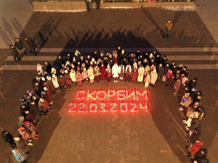 В Архангельске горожане зажгли свечи в память о погибших в «Крокус Сити Холле»