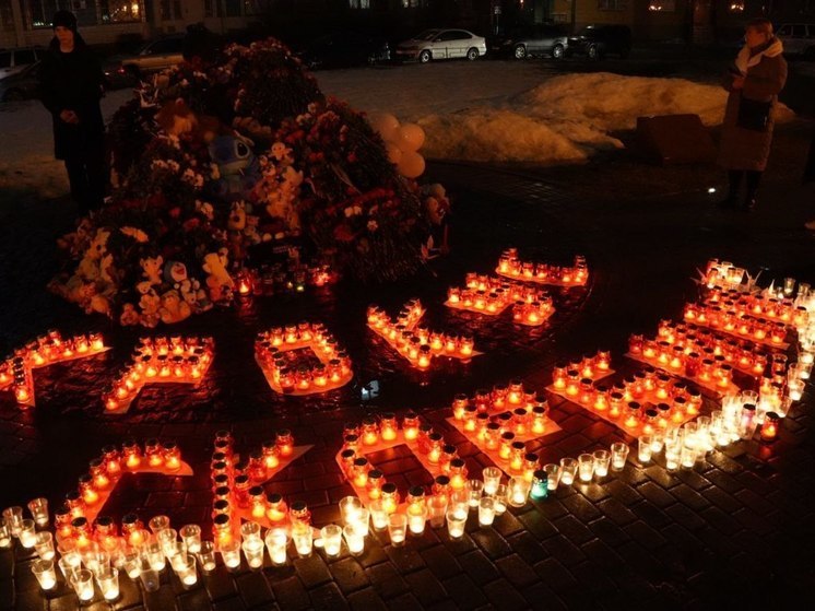 В Серпухове прошла акция «Свеча памяти» о жертвах трагедии в «Крокус Сити Холле»