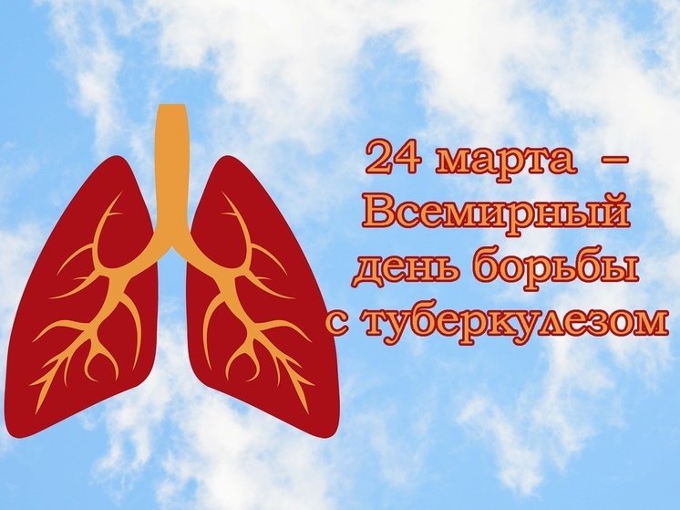 Роспотребнадзор Поморья дал рекомендации по профилактике туберкулеза