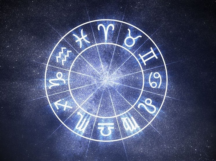 Гороскоп на 26 марта 2024 года: что обещают астрологи