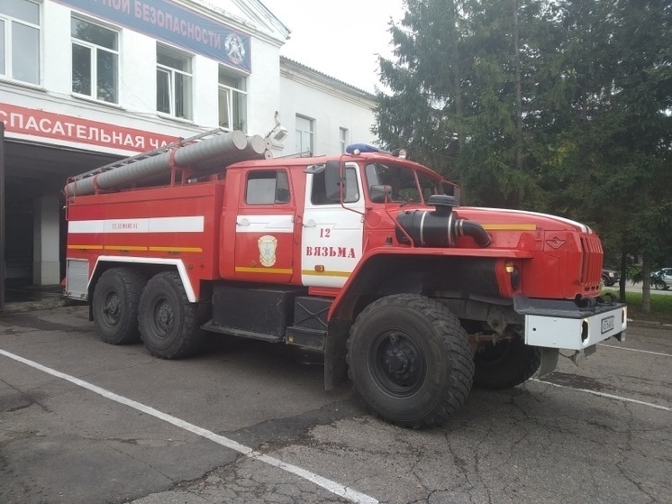 В Вяземском районе произошло возгорание дома