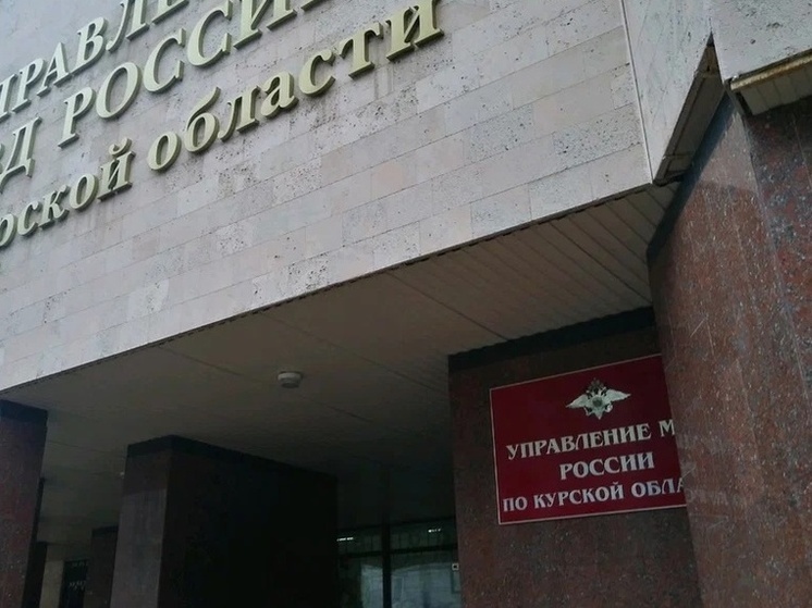Курянина обманули на 1,5 млн рублей под предлогом продления сим-карты