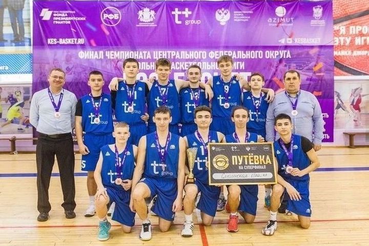The Smolensk team won bronze in the final of the Championship of the Central Federal District School of League "IES-BASKET"