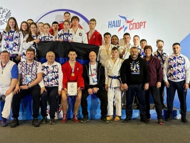 Спортсмены из ДНР завоевали сорок две медали на межрегиональных соревнованиях в Ростове-на-Дону
