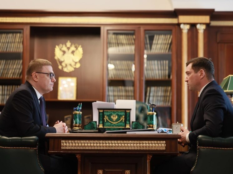 В Челябинске главный аудитор региона встретился с губернатором Текслером