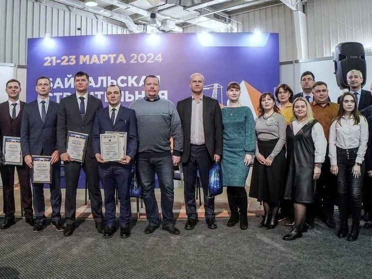 Иркутская область отметила победителей Всероссийского конкурса «Инженер года – 2023»