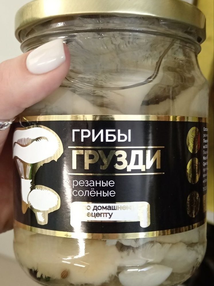  В Иркутске зарегистрировали два случая ботулизма от соленых грибов из Алтайского края