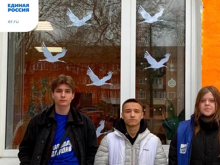 Смоленские молодогвардейцы присоединились к акции «Журавли»