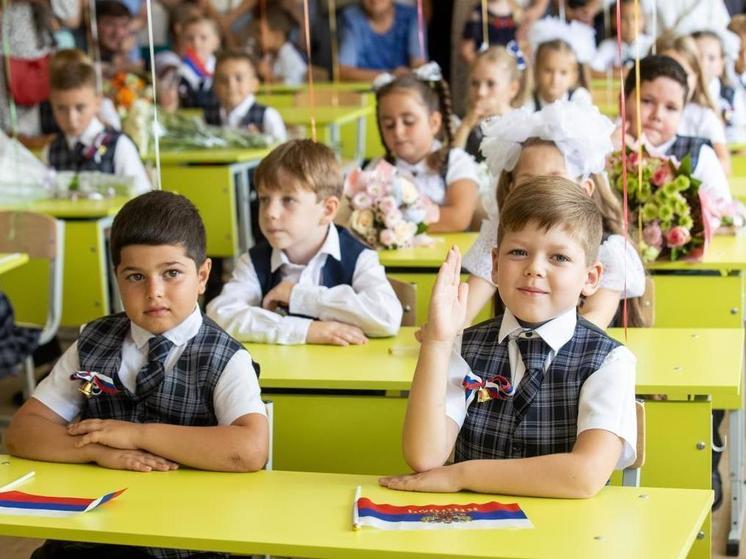 С 29 марта в кубанских школах стартует набор первоклашек