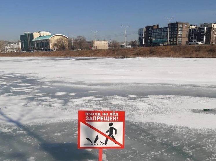 В Иркутске продолжаются рейды по недопущению выхода на лед
