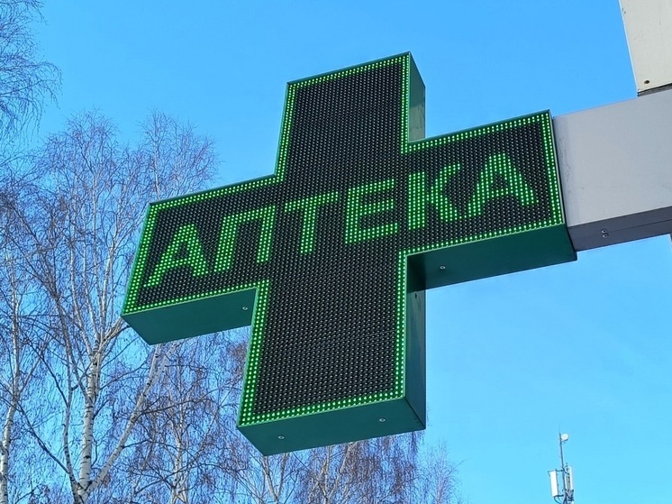 Прокуратура выявила нарушения в аптеке на Щорса в Екатеринбурге