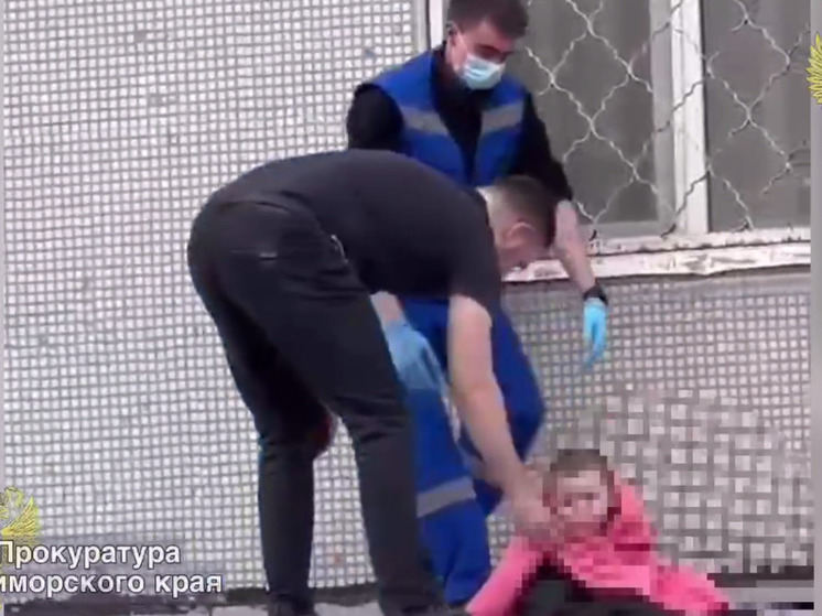 Прокуратура проводит проверку после выпадения ребенка из окна во Владивостоке