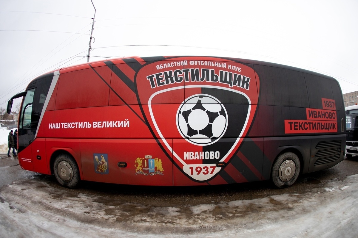 FC "Textilshchik" organizes a trip to Dzerzhinsk for fans