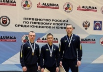 Сборная команда Республики Бурятия завоевала 4 медали
