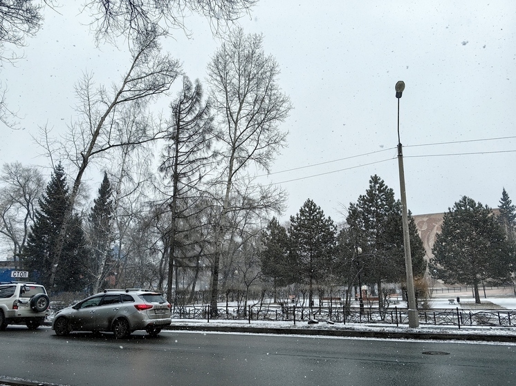 В Хакасии ожидается кратковременный снегопад