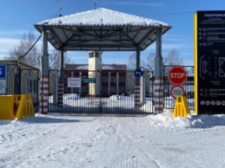 В Хабаровском крае в пункте пропуска «Покровка» завершилась зимняя навигация