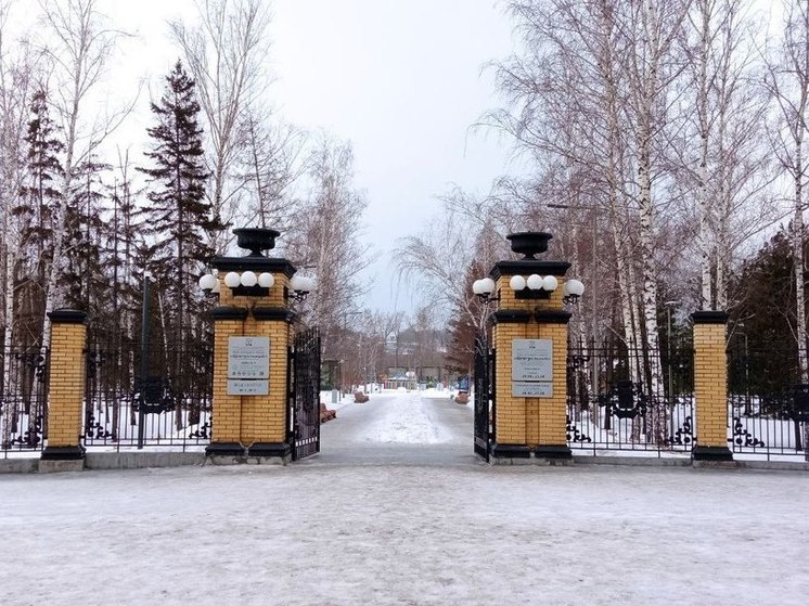 Парк «Центральный» в Барнауле снова закрыли