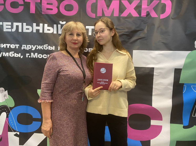Школьница из Оренбурга Анна Прялухина стала призёром всероссийской олимпиады