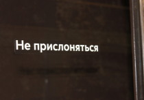 Станция «Крестовский остров» снова заработала в обычном режиме. Об этом сообщили в пресс-службе петербургского метрополитена.