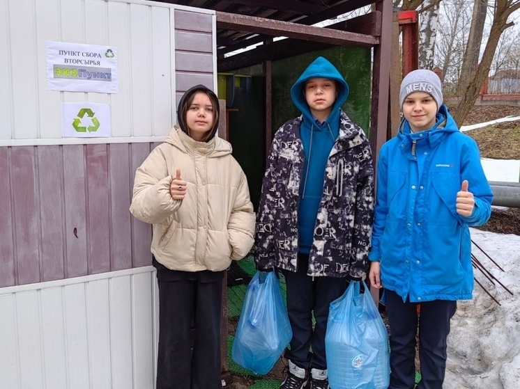 Серпуховичи приняли участие в акции «Пластик рулит»