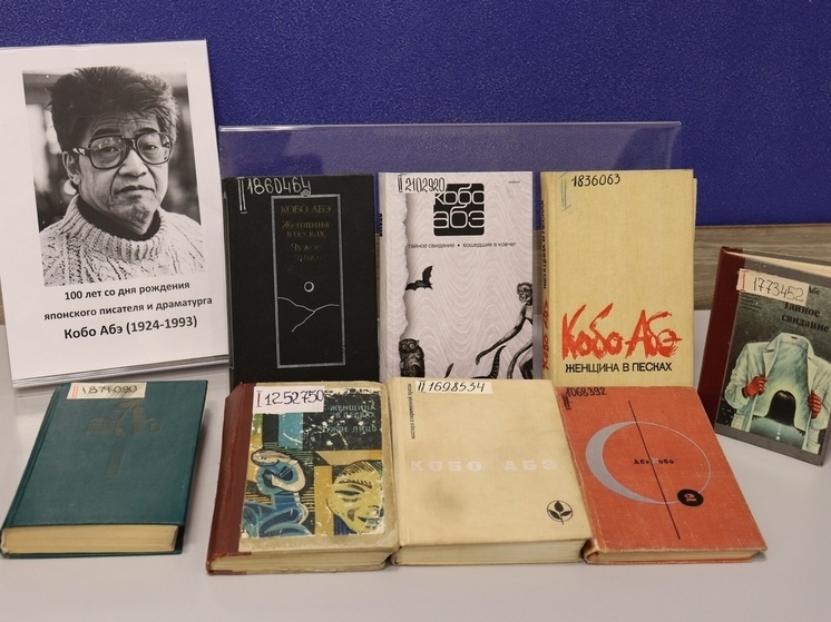 «Горьковка» приглашает любителей краеведения и японской литературы