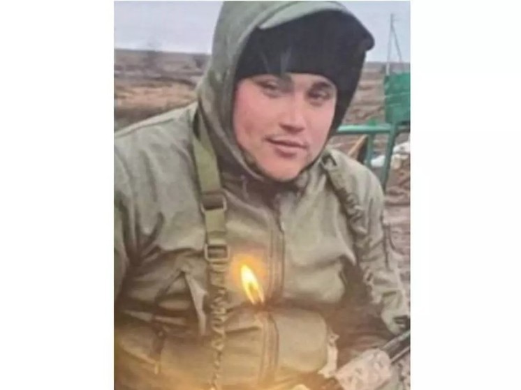 Боец из Ростовской области погиб в зоне СВО