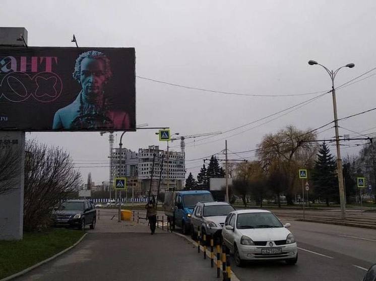 В Калининграде установили фотозону «Почитай Канта»