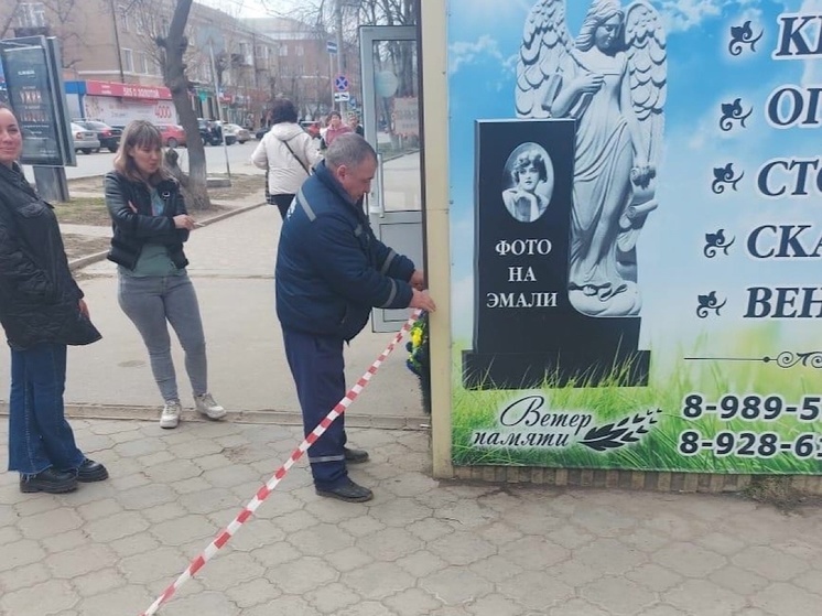 В Каменске-Шахтинском из-за подозрительной сумки оцепили магазин