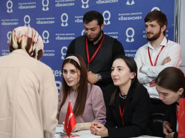 Более 500 вакансий  представит Ингушетия на Всероссийской ярмарке трудоустройства