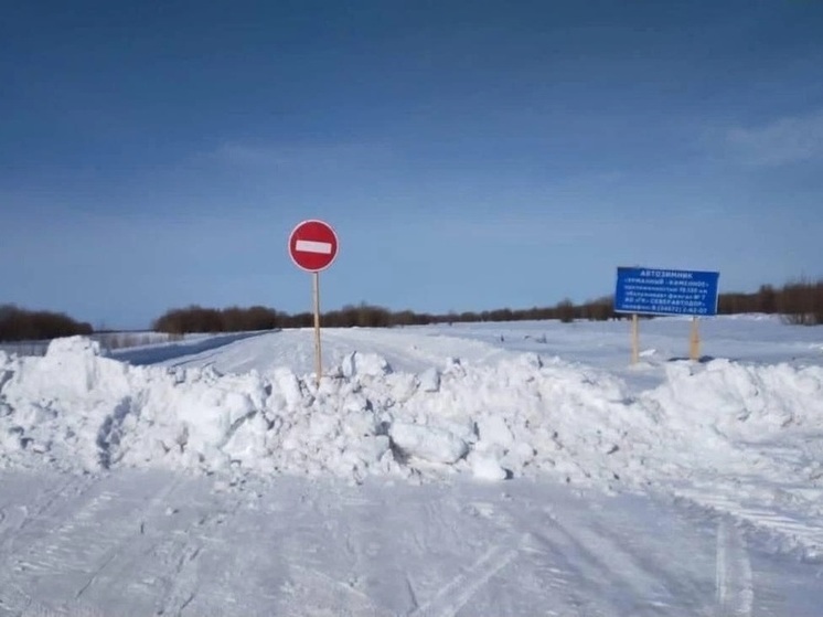В Югре начали закрываться зимние дороги и ледовые переправы