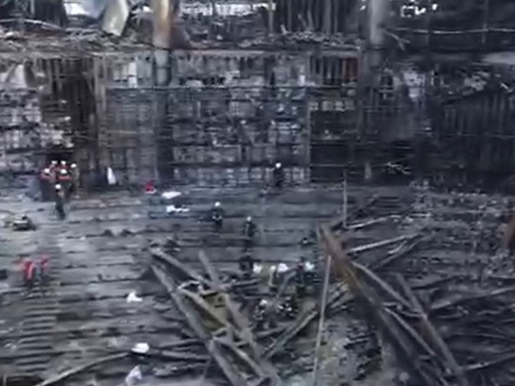 МЧС показало, как сейчас выглядит сгоревший "Крокус Сити Холл"