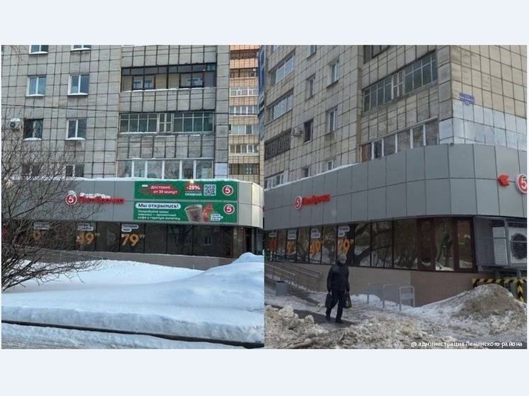 С начала года в Ленинском районе Перми выявили более 50 незаконных вывесок