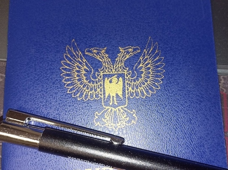Комиссия по вопросам противодействия экстремизму создана в ДНР