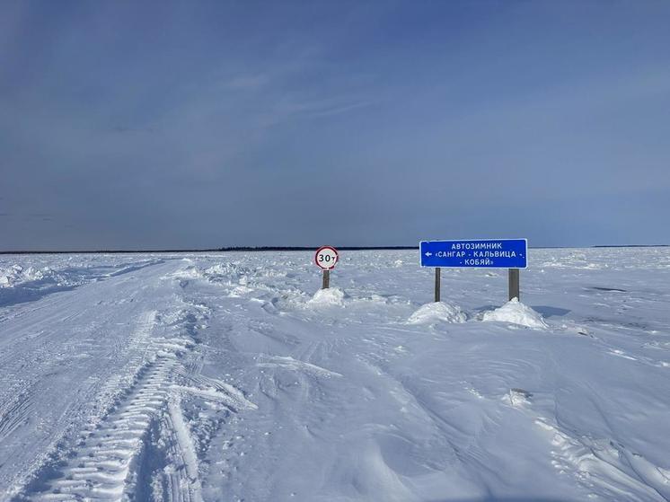 В Якутии восстановили проезд по автодороге "Кобяй"