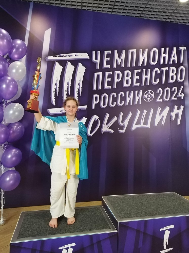 Сахалинская каратистка взяла серебро чемпионата России