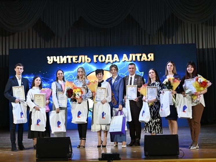 «Ростелеком» наградил молодых педагогов на конкурсе «Учитель года Алтая — 2024»