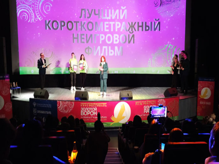 Организаторы фестиваля "Золотой ворон" на Чукотке представили жюри