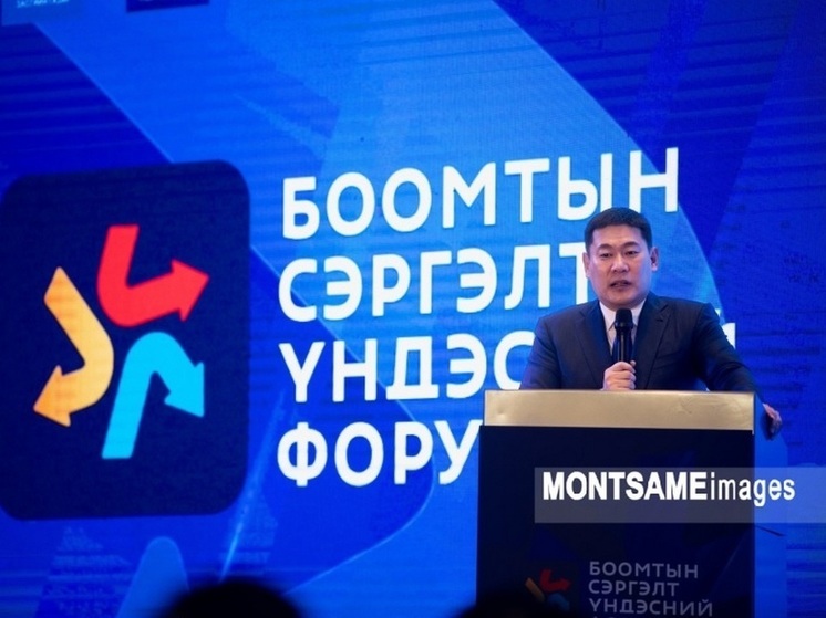 Экономический рост Монголии достиг 7 проц благодаря  погранпереходам