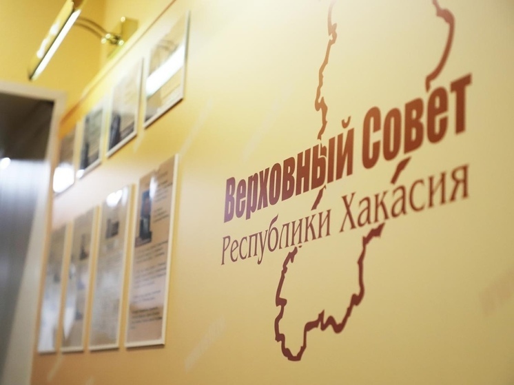 В Хакасии установят налоговые льготы для бизнеса в сфере ЖКХ