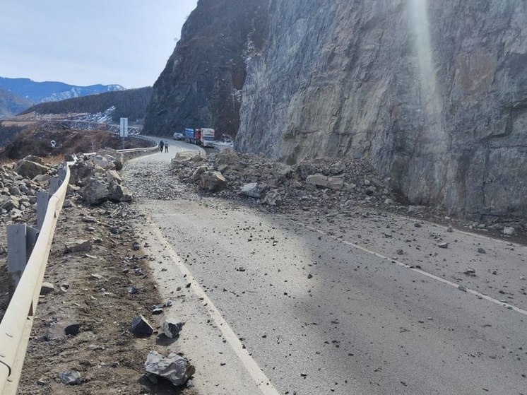 Мощный камнепад заблокировал движение по Чуйскому тракту на Алтае