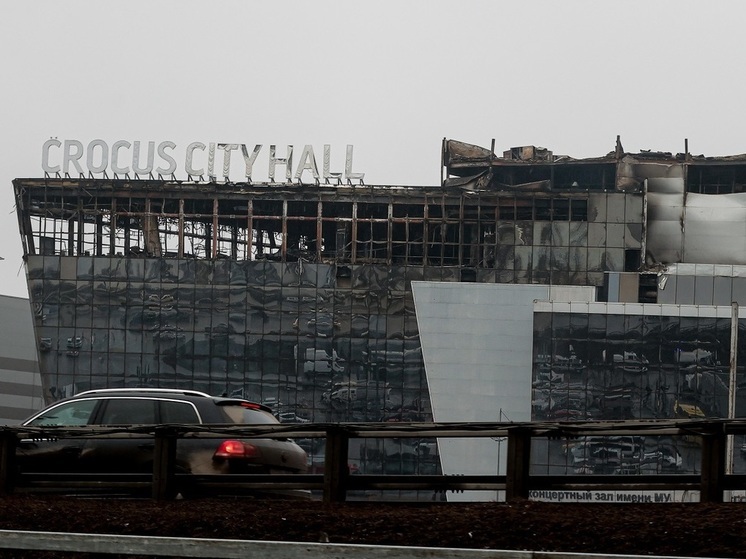 РБК: сгоревший после теракта «Крокус Сити Холл» находится в залоге у банка