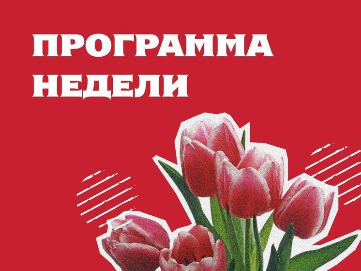 Фестиваль тюльпанов в Калмыкии начнется 6 апреля