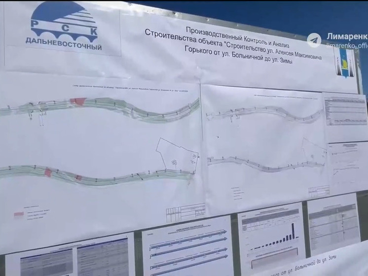 В Южно-Сахалинске построят новый 2-километровый мост