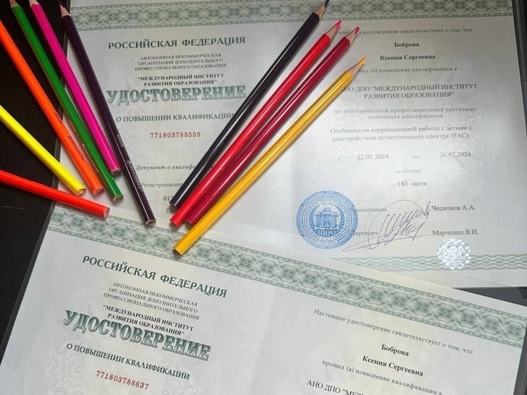 Серпуховские специалисты повышают свою квалификацию