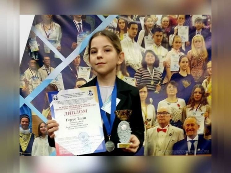 Пензенская школьница заняла призовое место на Всероссийском конкурсе «Леонардо»