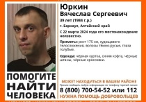 Поисковый отряд «ЛизаАлерт» опубликовал информацию о поиске без вести пропавшего 39-летнего жителя Барнаула. Его местонахождение неизвестно с 22-го марта.