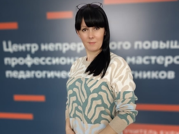 Воспитатель из Серпухова приняла участие в областном слете