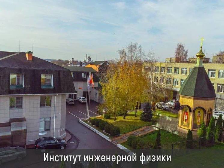 Министерство науки и высшего образования Российской Федерации приняло положительное решение о стратегии развития округа